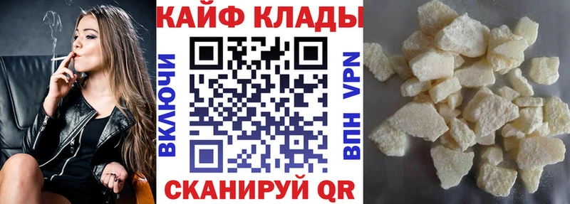 Наркотические вещества Дегтярск Cocaine  Марихуана  Мефедрон  СОЛЬ  ГАШ 