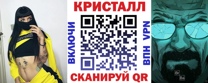 АМФ VHQ  Дегтярск 