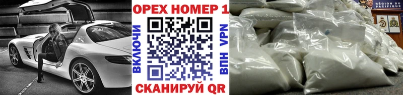 КОКАИН Колумбийский  Дегтярск 