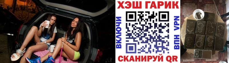купить  цена  Дегтярск  ГАШ гашик 