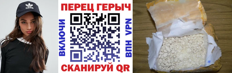 купить наркотик  Дегтярск  Героин герыч 