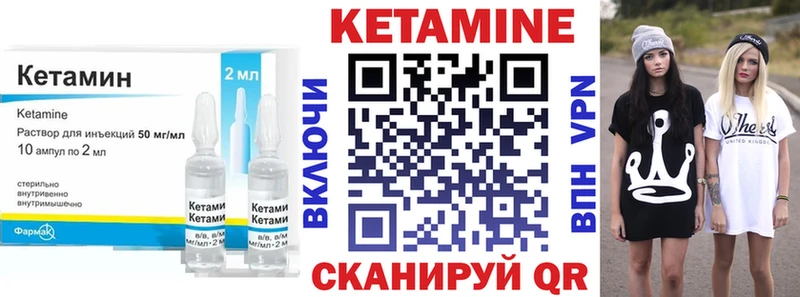 kraken как войти  Дегтярск  Кетамин VHQ  купить наркотики цена 