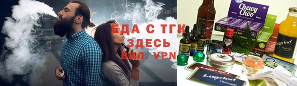 гидра Алзамай