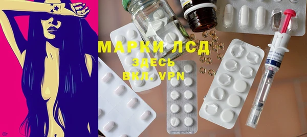 2c-b Алексин