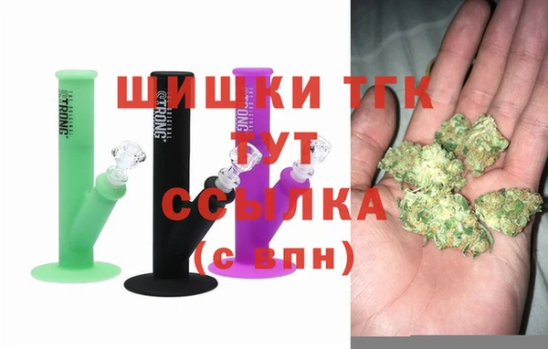 мяу мяу кристалл Алексеевка