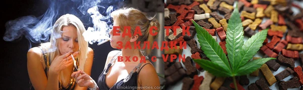 мяу мяу кристалл Алексеевка