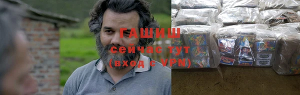 гидра Алзамай