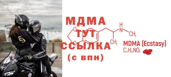 мяу мяу кристалл Алексеевка