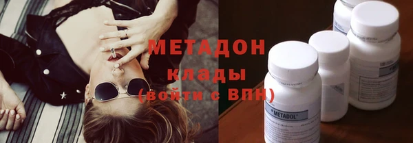 мяу мяу кристалл Алексеевка