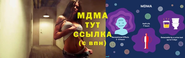мяу мяу кристалл Алексеевка