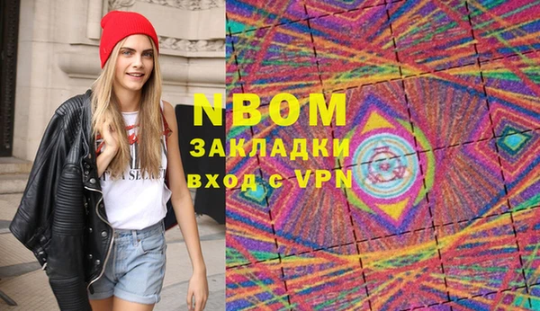 2c-b Алексин