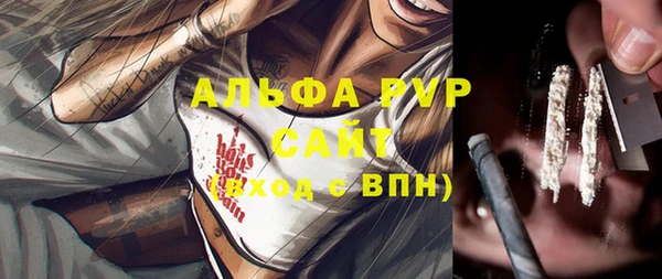 мяу мяу кристалл Алексеевка