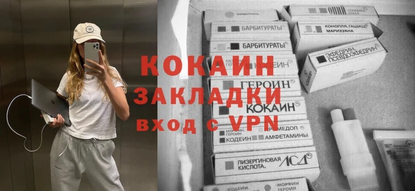 мяу мяу кристалл Алексеевка