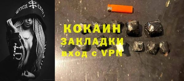 гидра Алзамай