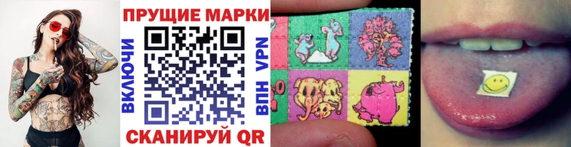 МЕГА ТОР  Дегтярск  Наркотические марки 1,5мг 