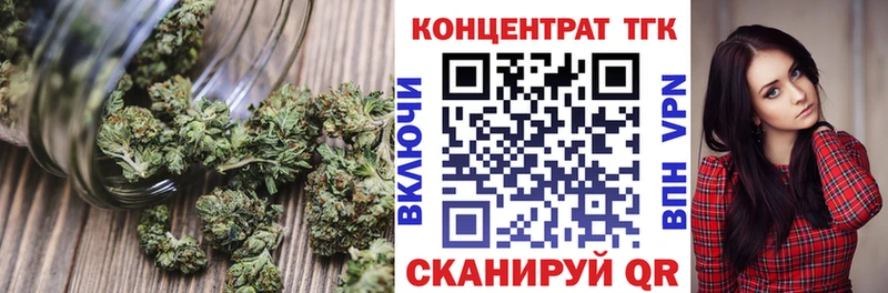 Дистиллят ТГК гашишное масло Дегтярск
